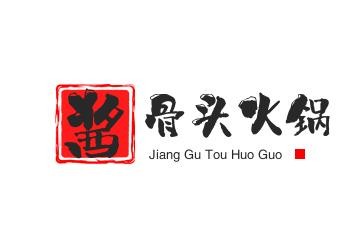 酱骨头火锅自助加盟