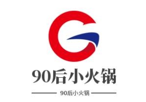 90后旋转小火锅加盟