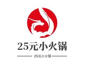 25元小火锅加盟