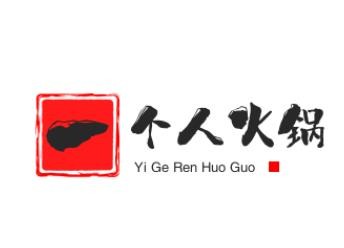 一个人的小火锅加盟