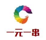 一元一串旋转小火锅加盟