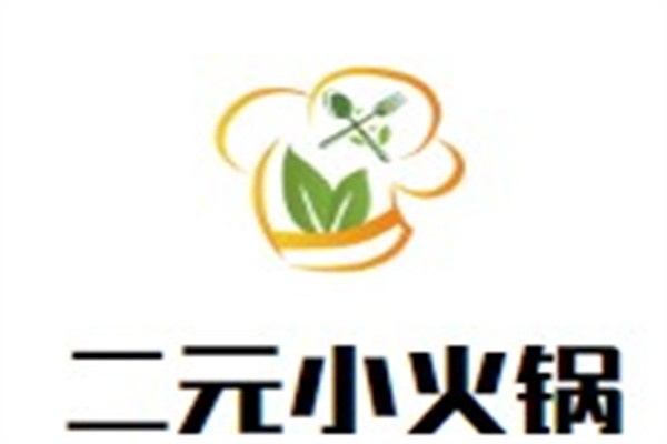 二元小火锅加盟