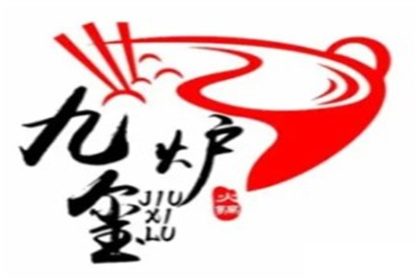 九玺炉小火锅加盟