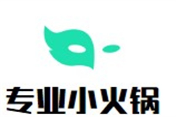专业小火锅加盟