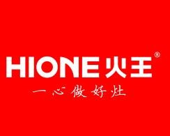 火王智能集成灶加盟