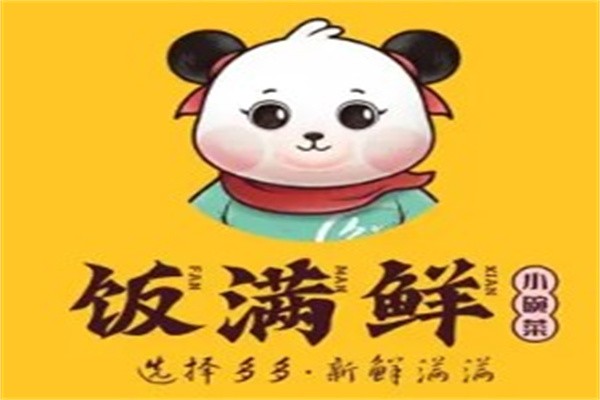 饭满鲜小碗菜品牌logo