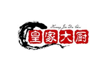 皇家大厨小火锅加盟