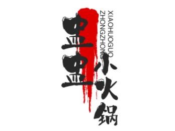 盅盅小火锅加盟