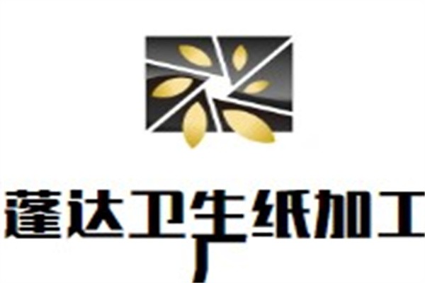 蓬达卫生纸加工厂加盟