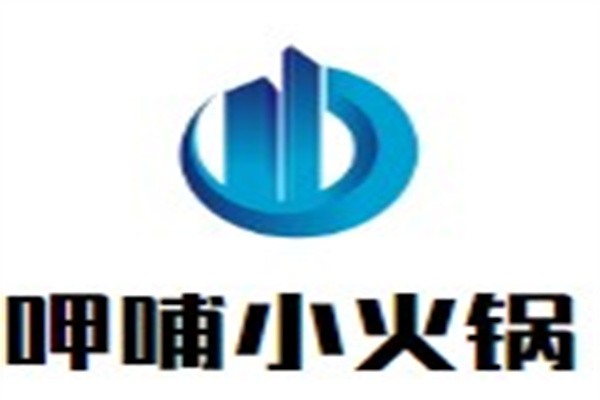 呷哺小火锅