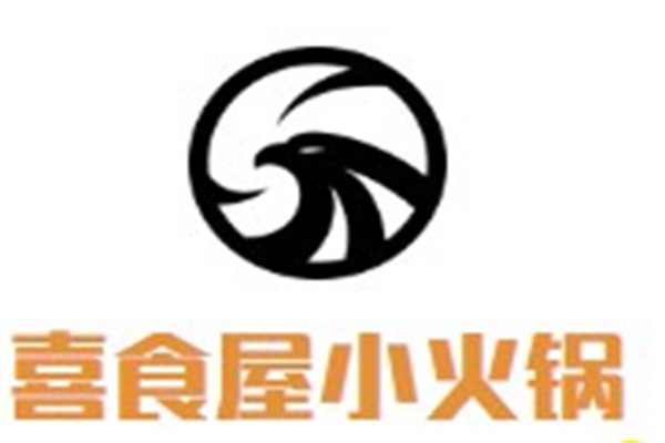 喜食屋小火锅加盟