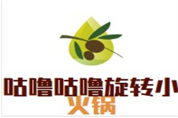 咕噜咕噜旋转小火锅加盟