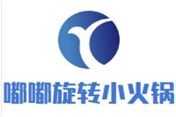 嘟嘟旋转小火锅加盟