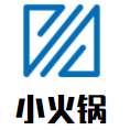 小火锅加盟