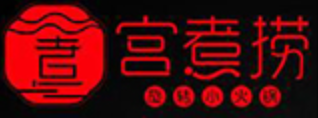宫煮捞小火锅加盟