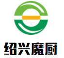 绍兴魔厨品牌logo
