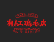 有红鸡毛店川菜加盟