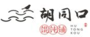 胡同口馄饨铺加盟