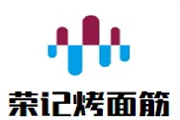 荣记烤面筋加盟