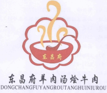 东昌府烩牛肉品牌logo
