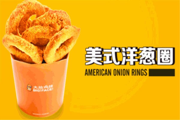 大脸鸡排加盟