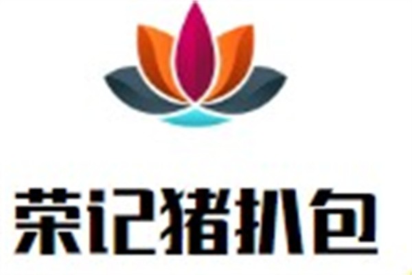 荣记猪扒包加盟