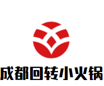 成都回转小火锅加盟