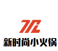 新时尚旋转小火锅品牌logo