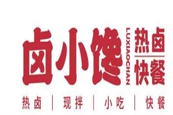 卤小馋加盟