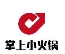 掌上小火锅品牌logo