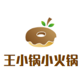 王小锅自助旋转小火锅加盟