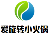 爱旋转小火锅加盟