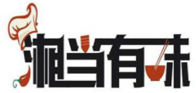 湘当有味旋转小火锅加盟