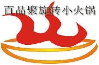 百品聚旋转小火锅加盟