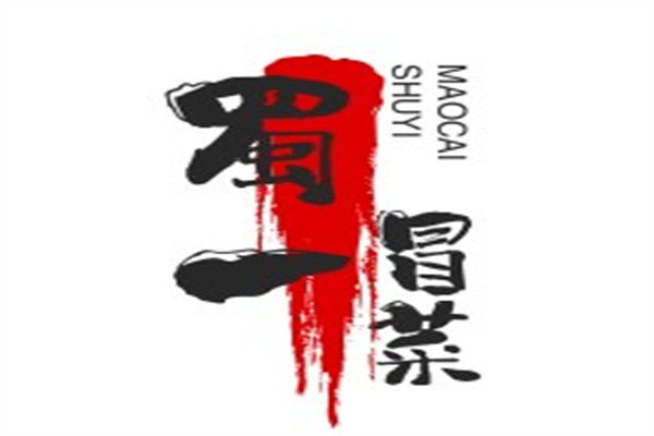 蜀一冒菜加盟
