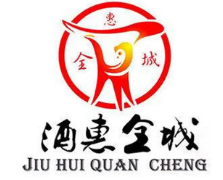 酒惠全城加盟