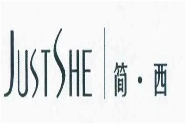 简西女装加盟