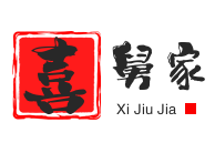 喜舅家杀猪粉加盟