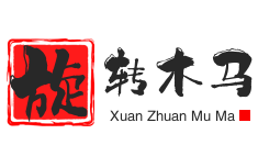 旋转木马小火锅加盟