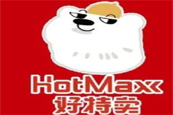 好特卖hotmax加盟