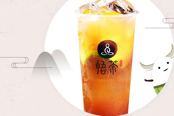 悟茶加盟官方电话