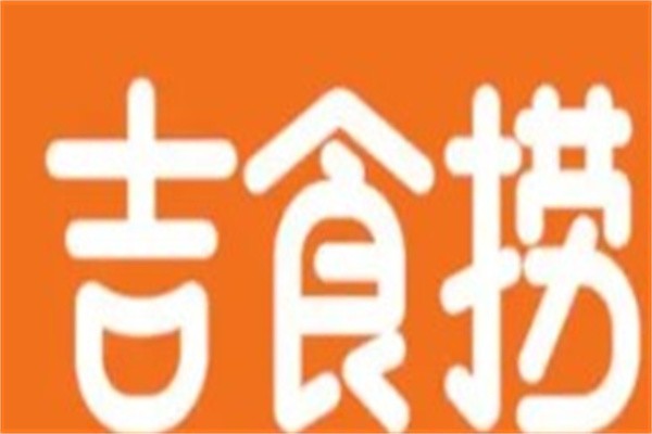 吉食捞鲜卤加盟