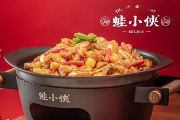 十二蛙小侠