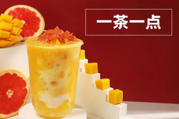 一茶一点