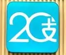 20支便利店加盟
