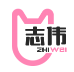 志伟袜子加工厂加盟