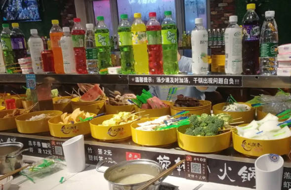 开心旋转小火锅