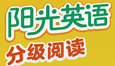 阳光全阅读英语加盟