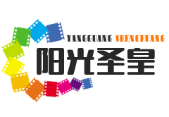 阳光圣皇皮具加盟