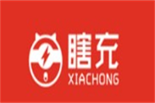 瞎充共享充电宝加盟
